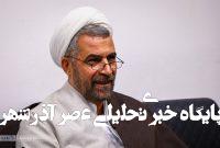 اشعاری به فارسی از قرن پنجم درباره شهادت قاسم، علی اکبر و امام حسین (ع)