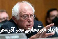 سندرز: نتانیاهو دروغگوی نفرت‌انگیز است