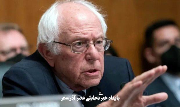 سندرز: نتانیاهو دروغگوی نفرت‌انگیز است