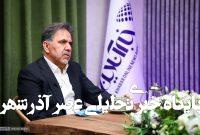 تجاوز آمریکا و بایدهای دفاع مشروع ایران