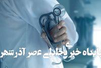 جنجال تعویق آزمون‌های ارتقا و بورد پزشکی/ چالش‌هایی که وزارت بهداشت نمی‌تواند نادیده بگیرد