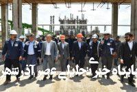 حمایت استاندار آذربایجان شرقی از طرح های توسعه پتروشیمی تبریز