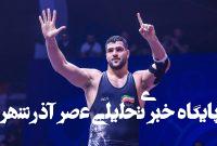 واکنش فردین معصومی به حواشی امیررضا؛ در آذربایجان هستیم، اما اولویتمان ایران است واکنش فردین معصومی به حواشی امیررضا؛ در آذربایجان هستیم، اما اولویتمان ایران است