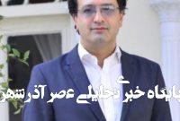 رفراندوم برای خروج از NPT