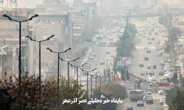 هوای مشهد برای گروه‌های حساس ناسالم است/ هشدار جدی درباره تداوم آلودگی تا پایان هفته