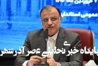 استاندار گلستان: در اوج بحران امنیتی، جریان اقتصادی استان متوقف نشد استاندار گلستان: در اوج بحران امنیتی، جریان اقتصادی استان متوقف نشد