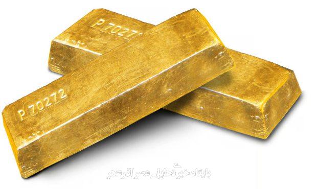 ۹۹.۹۹۹ درصد طلای جهان اینجا است!