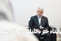 ببینید | طی جنگ پزشکیان برخلاف توصیه‌های امنیتی کنار مردم ماند