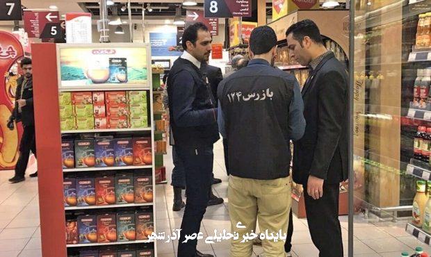 ۴۲۴ پرونده تخلف صنفی در استان اردبیل تشکیل شد ۴۲۴ پرونده تخلف صنفی در استان اردبیل تشکیل شد