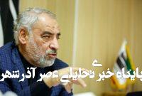 راهبرد فروپاشی در غرب آسیا: موقعیت آذربایجان در دومینوی تحریک‌پذیری اقوام