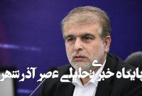 دستگیری کلاهبردار مدعی نفوذ در دستگاه قضایی مازندران دستگیری کلاهبردار مدعی نفوذ در دستگاه قضایی مازندران