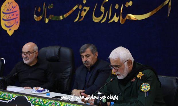 نشست بررسی اجرای طرح مدیریت محله‌محور در استانداری خوزستان برگزار شد