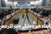 برخورد قاطع با هرگونه تصرف اراضی ملی و منابع طبیعی و یا ساخت و ساز غیرمجاز در کردستان برخورد قاطع با هرگونه تصرف اراضی ملی و منابع طبیعی و یا ساخت و ساز غیرمجاز در کردستان