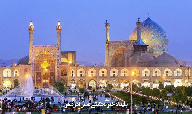 مرمت موضعی بخشی از کاشیهای گنبد مسجد امام اصفهان