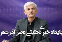 تاکید بر برخورد قانونی با کشت های غیرمجاز و مصارف بی رویه در لرستان