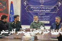 اجرای طرح پویش «همدلی حسینی» در مناطق محروم قزوین اجرای طرح پویش «همدلی حسینی» در مناطق محروم قزوین