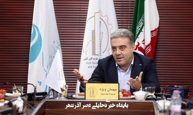 ضرورت ارتقای نگاه کارشناسی و کیفی به موضوعات حوزه ساختوساز کیش ضرورت ارتقای نگاه کارشناسی و کیفی به موضوعات حوزه ساختوساز کیش