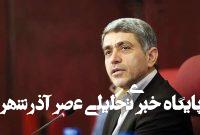 علی طیب نیا عزادار شد/ روحانی پیام تسلیت صادر کرد علی طیب نیا عزادار شد/ روحانی پیام تسلیت صادر کرد