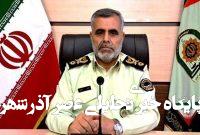 افراد سابقهدار را در کنترل داریم/ کاهش ۲۰ درصدی جرائم افراد سابقهدار را در کنترل داریم/ کاهش ۲۰ درصدی جرائم