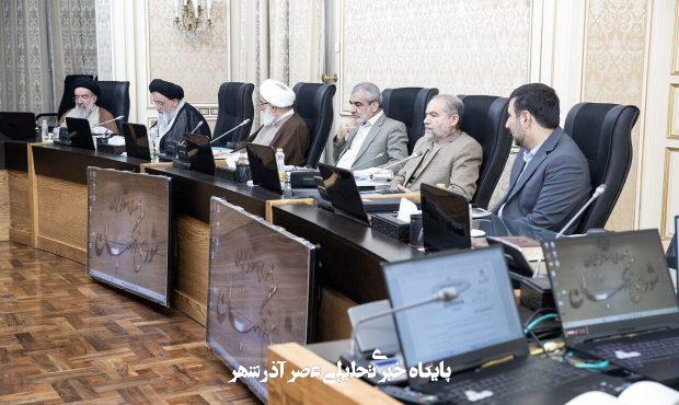 سه عضو حقوقدان شورای نگهبان با رأی مجلس انتخاب شدند