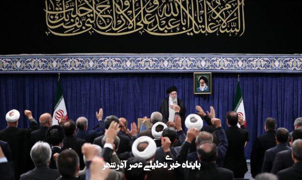 رهبر انقلاب: ملت با جهتگیریهای گوناگون سیاسی و وزن متفاوت مذهبی پای ایران عزیز ایستاد/ خداوند نصرت ملت ایران را تضمین کرده است رهبر انقلاب: ملت با جهتگیریهای گوناگون سیاسی و وزن متفاوت مذهبی پای ایران عزیز ایستاد/ خداوند نصرت ملت ایران را تضمین کرده است