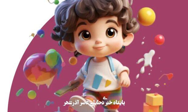 نرمافزار «دنیای مهد»؛ مدیریت هوشمند مهدکودکها و خانههای بازی نرمافزار «دنیای مهد»؛ مدیریت هوشمند مهدکودکها و خانههای بازی