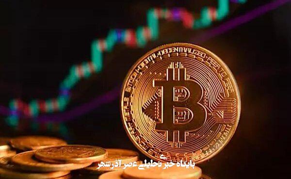 عقب‌نشینی بیت‌کوین از سقف تاریخی/ آیا روند صعودی تمام شده است؟