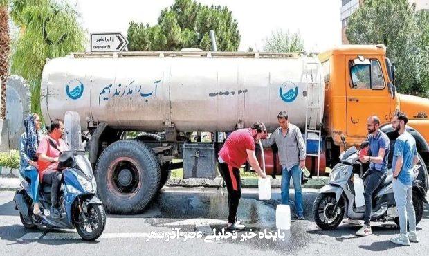 آبفا: با خشکسالی شدید مواجهیم/ ۷۸ درصد خانوارهای تهرانی دو برابر الگوی مجاز، آب مصرف میکنند آبفا: با خشکسالی شدید مواجهیم/ ۷۸ درصد خانوارهای تهرانی دو برابر الگوی مجاز، آب مصرف میکنند
