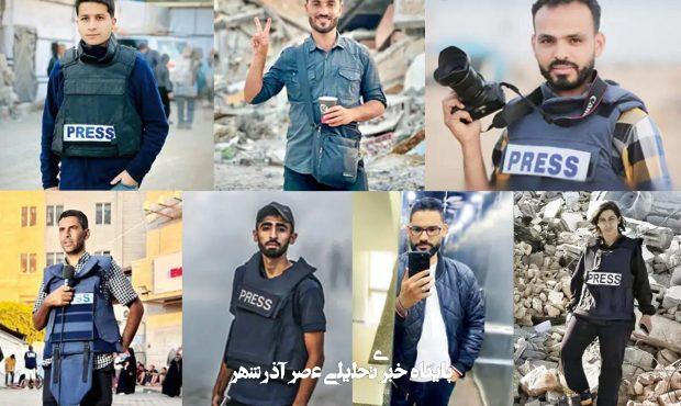 گزارش تلخ هم میهن از زندگی روزنامه نگاران ساکن غزه: حتی نای تایپ کردن نداریم/ جلوی چشممان هر رروز بچه های گرسنه، یا می میرند یا تیر می خورند گزارش تلخ هم میهن از زندگی روزنامه نگاران ساکن غزه: حتی نای تایپ کردن نداریم/ جلوی چشممان هر رروز بچه های گرسنه، یا می میرند یا تیر می خورند