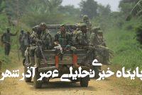 داعش با قمه حمام خون به راه انداخت داعش با قمه حمام خون به راه انداخت