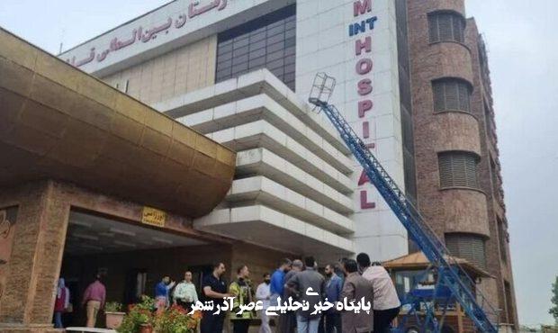 بیمارستان رشت آتش گرفت – خبرآنلاین بیمارستان رشت آتش گرفت – خبرآنلاین