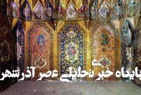 خانه برادر ناصرالدینشاه در حال نابودی/ عکس خانه برادر ناصرالدینشاه در حال نابودی/ عکس