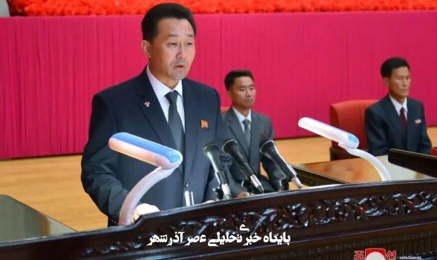 اخبار نگرانکننده کره شمالی از اقدامات اخیر آمریکا و کره جنوبی:آنها مهیای جنگ هستهای میشوند اخبار نگرانکننده کره شمالی از اقدامات اخیر آمریکا و کره جنوبی:آنها مهیای جنگ هستهای میشوند