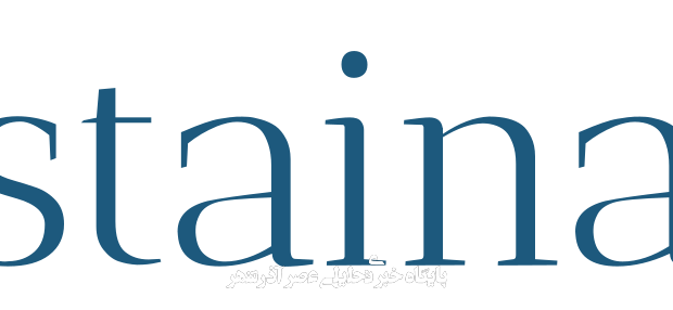 Sustainable.ac: Pioneering the Path to a Greener Future Through Knowledge, Action, and Community Sustainable.ac: Pioneering the Path to a Greener Future Through Knowledge, Action, and Community