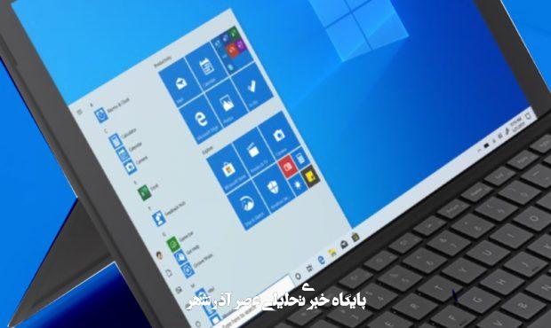 خرید مطمئن و قانونی محصولات مایکروسافت در ایران از طریق وبسایت MicrosoftIran.net خرید مطمئن و قانونی محصولات مایکروسافت در ایران از طریق وبسایت MicrosoftIran.net