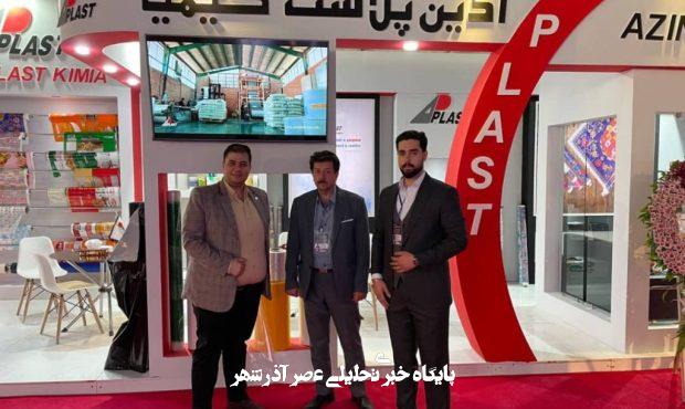 چطور کارخانه آذین پلاست از مشهد به برند جهانی محصولات پلاستیکی تبدیل شد؟ چطور کارخانه آذین پلاست از مشهد به برند جهانی محصولات پلاستیکی تبدیل شد؟