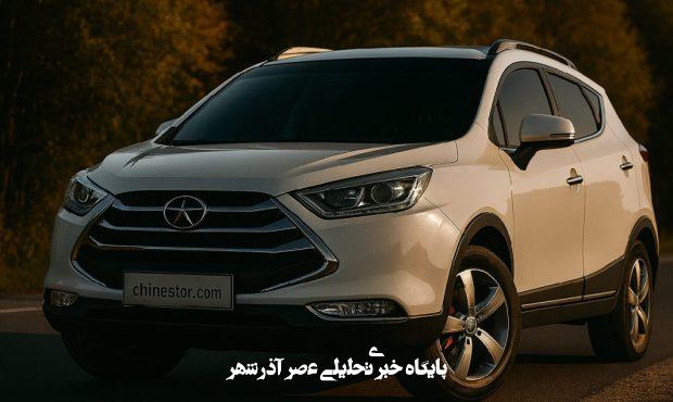 چاینا استور بهترین فروشگاه لوازم یدکی ماشین چینی در ایران چاینا استور بهترین فروشگاه لوازم یدکی ماشین چینی در ایران