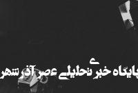 QuickRatey Launches Innovative Product Review Platform to Revolutionize Consumer Shopping Experience QuickRatey Launches Innovative Product Review Platform to Revolutionize Consumer Shopping Experience