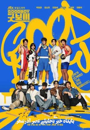 سریال کره ای CF4