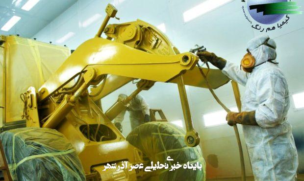 راهنمای جامع رنگهای صنعتی و خودرویی راهنمای جامع رنگهای صنعتی و خودرویی