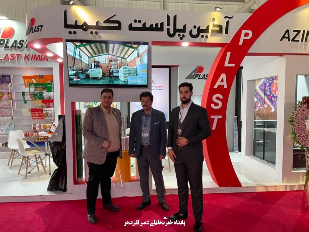 شرکت آذین پلاست توس مشهد با بیش از دو دهه تجربه درخشان، فعالیت خود را در زمینه تولید تخصصی نایلون، نایلکس، فیلم‌های صنعتی و کشاورزی، و بسته‌بندی‌های مدرن پلاستیکی آغاز کرد و امروز به عنوان یکی از مهم‌ترین قطب‌های صنعتی شرق کشور شناخته می‌شود.