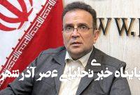 ایران پیروز است، خطری جز “غافلگیر شدن” نداریم  ایران پیروز است، خطری جز “غافلگیر شدن” نداریم