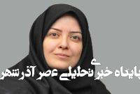 خبری از قحطی نیست/ از فعالیت گل‌فروشی‌ها تا تعطیلی برخی داروخانه‌ها