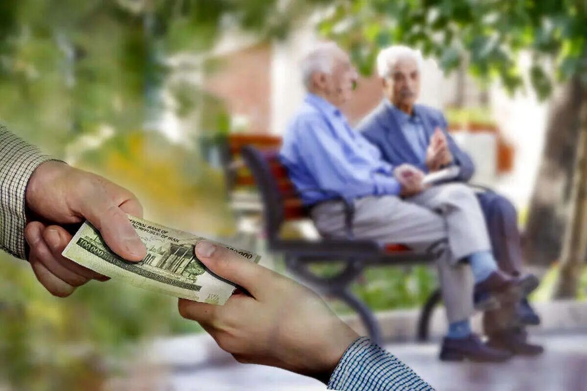 صندوق بازنشستگی اطلاعیه داد خبرآنلاین