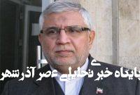  نقش رهبر انقلاب در دفع تجاوز دشمن