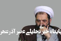 وقتی همه قواعد را به مسخره گرفتند وقتی همه قواعد را به مسخره گرفتند