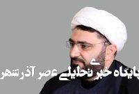 پدافند فرهنگی کشور را فعال کنید