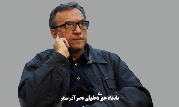 پیام علی شریعتی و نیاز امروز ما به تقویت روحیهٔ همبستگی ملی پیام علی شریعتی و نیاز امروز ما به تقویت روحیهٔ همبستگی ملی