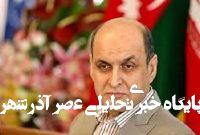 چرا اقتصاد دریاپایه در ایران توسعه نیافته است؟ چرا اقتصاد دریاپایه در ایران توسعه نیافته است؟