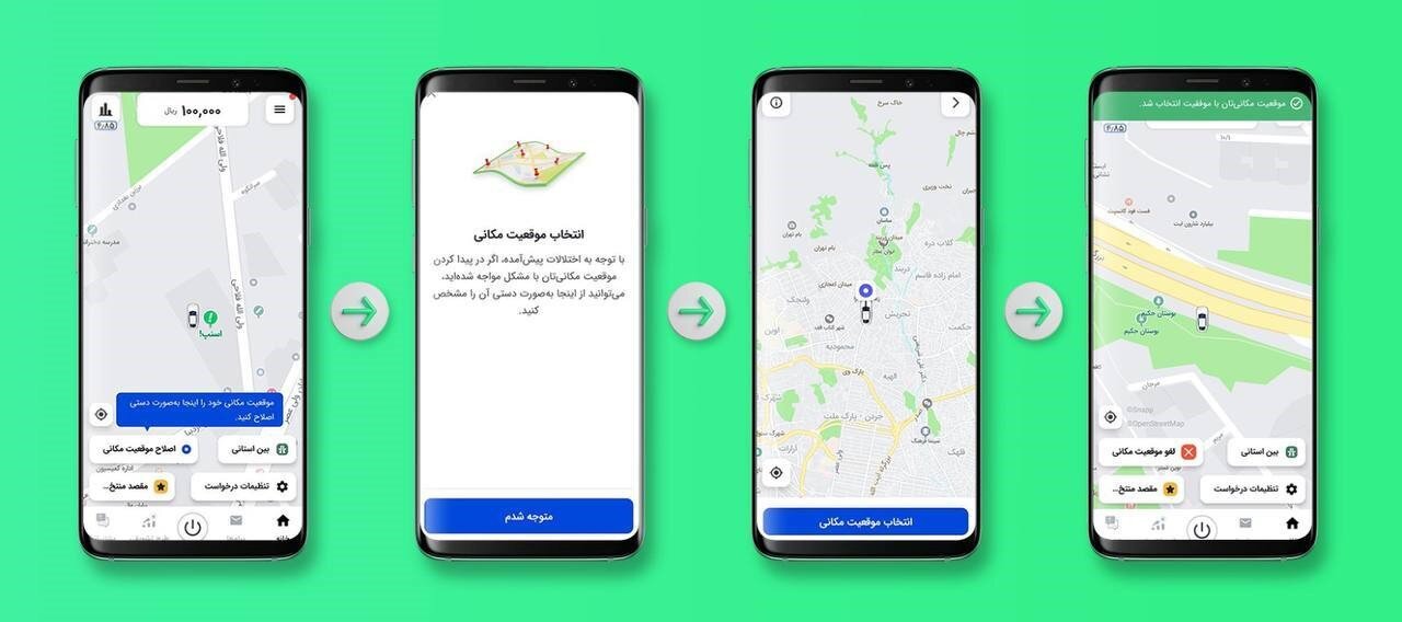 گزارش عملکرد گروه اسنپ در جنگ ۱۲ روزه منتشر شد